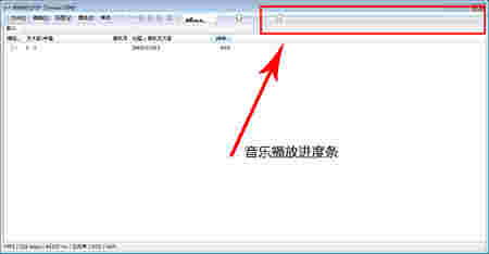 Foobar2000 无损音乐播放器v2.0