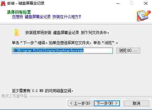 楼月键盘屏幕全记录免费版