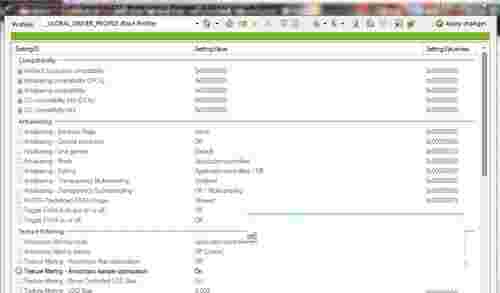 nvidiaProfileInspector中文版