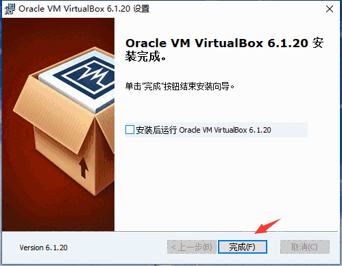 VirtualBox电脑版