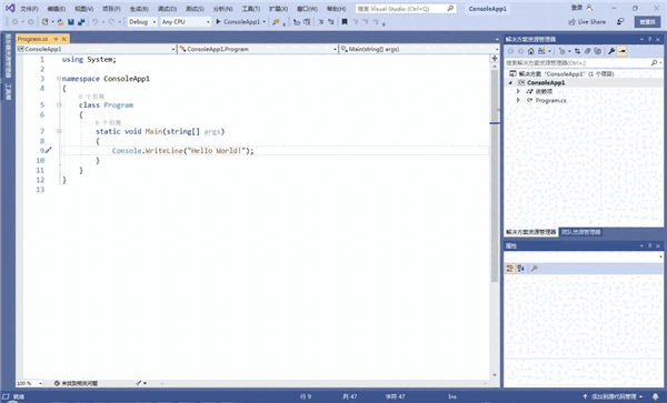 Visual Studiov2.11.13.53049