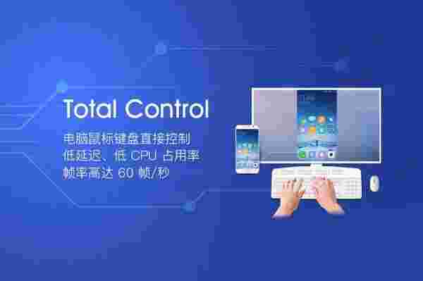 Total Control旧版本