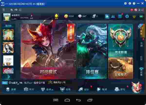 Total Control旧版本