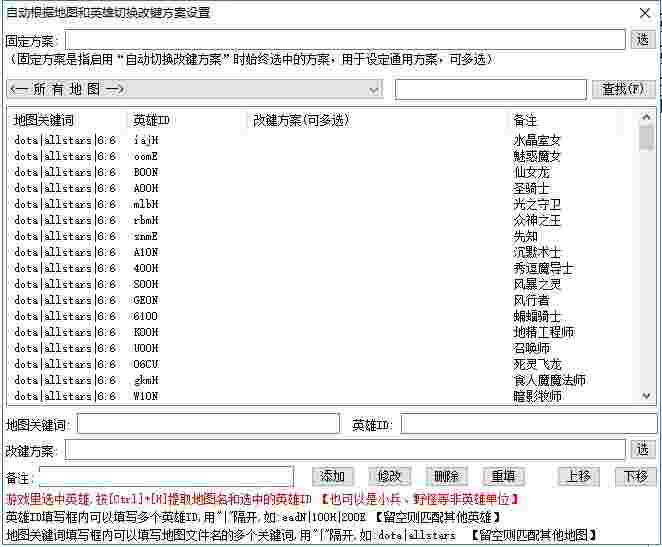 U9魔兽超级助手老版本