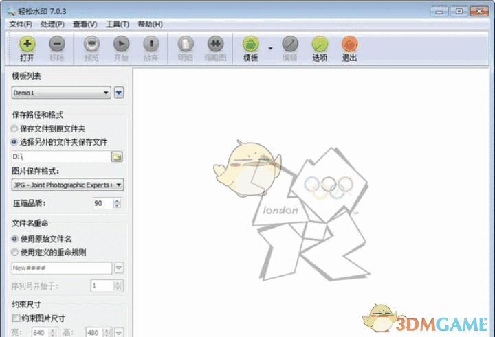 轻松水印(图象加水印工具)v7.0.3