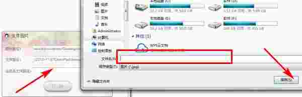 文件图片生成器v1.0