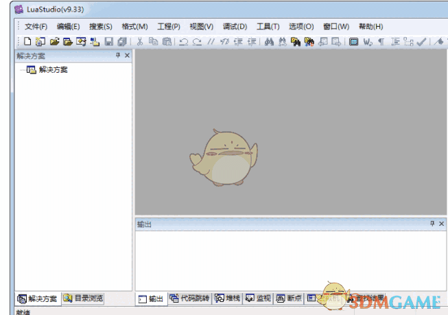 luastudio中文版v9.9.2