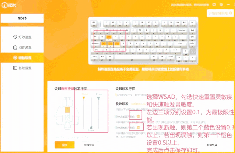 艾石头助手正版