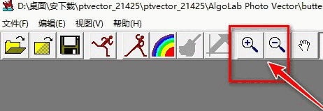 Algolab Photo Vector电脑版