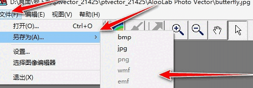 Algolab Photo Vector电脑版