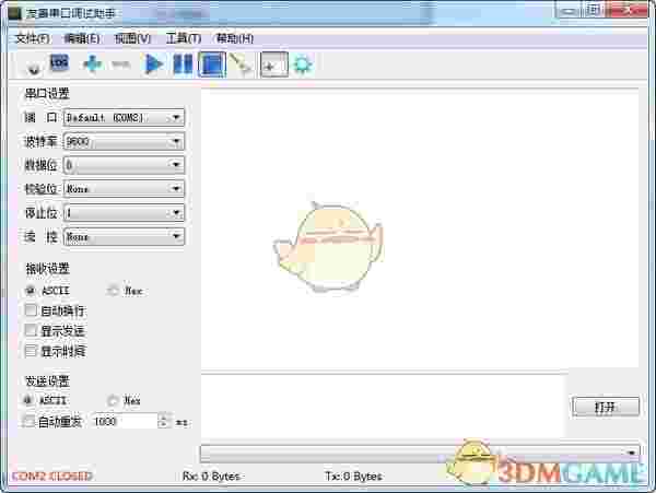友善串口调试助手