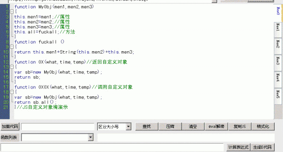 发条js调试工具正版