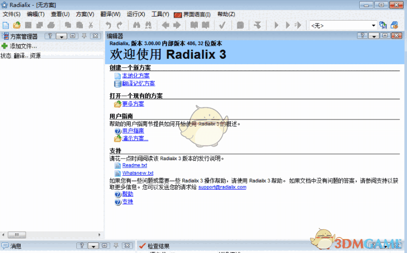 Radialix 3v3.00.00.486