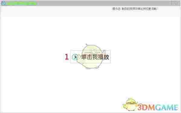 宝川电子相册v2.0.26