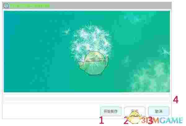 宝川电子相册v2.0.26