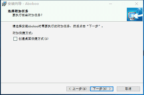 Aboboo电脑版