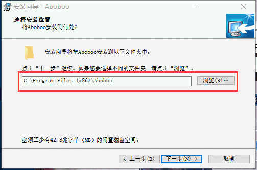 Aboboo电脑版