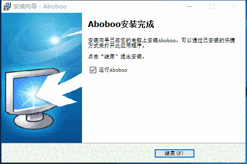 Aboboo电脑版