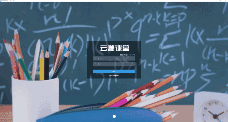 洛橙外教云端课堂