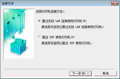 佳能打印机驱动官网版