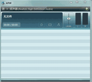 Audio Record Wizard中文版