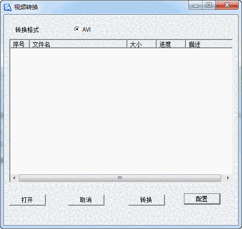 乔安视频转换64位v1.0.0.3