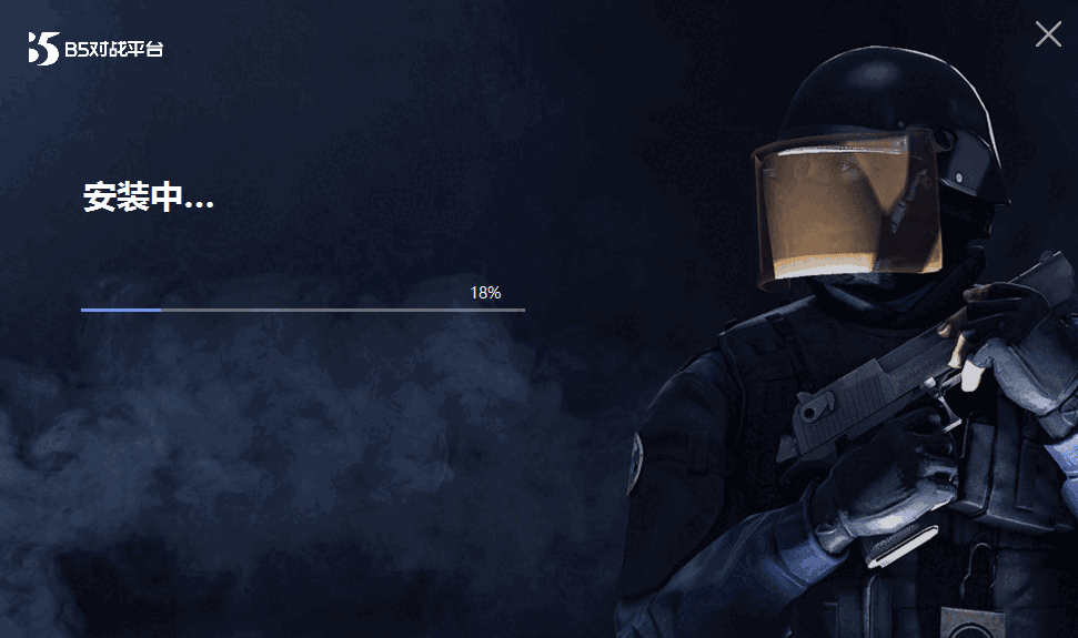 B5对战平台官网版