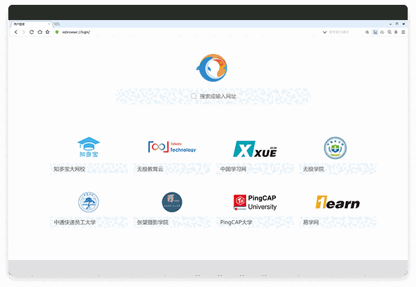 无极浏览器v5.0.0.136