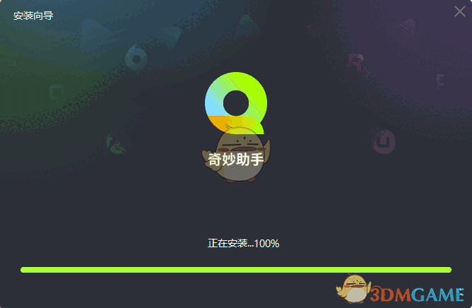 奇妙助手修改器1.5.0.9