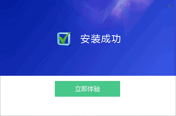 全方位压缩2.3.1.6