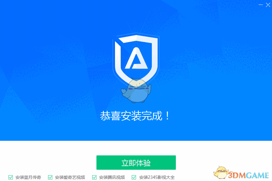 ADSafe净网大师旧版本