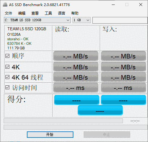 固态硬盘基准测试(AS SSD Benchmark)