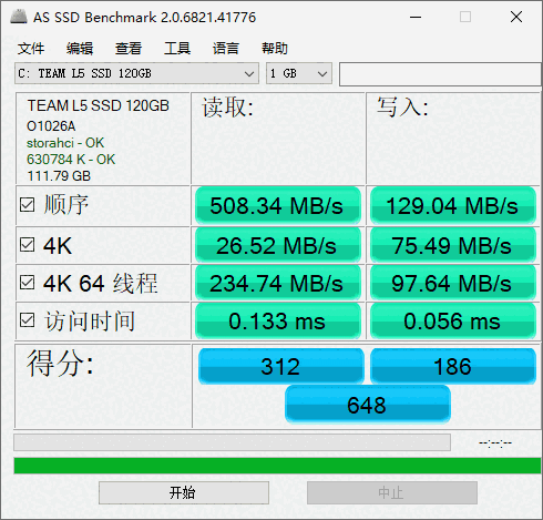 固态硬盘基准测试(AS SSD Benchmark)