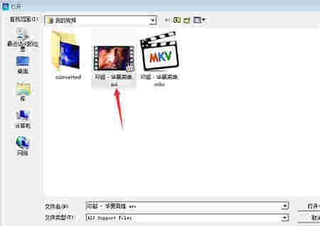 快转视频格式转换器17.2.0.6