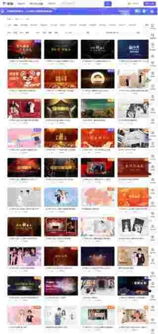 旺影视频模板v3.5.0