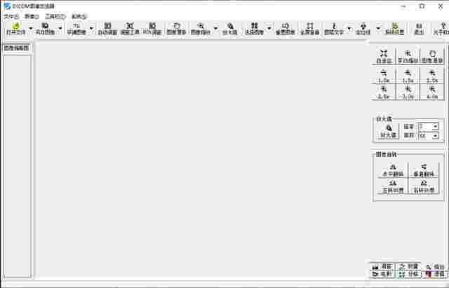 DICOM图像浏览电脑版