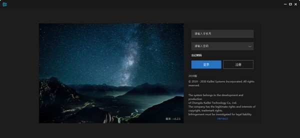 《开贝设计》最新版