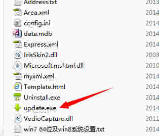好用快递单打印软件官方免费版v8.35