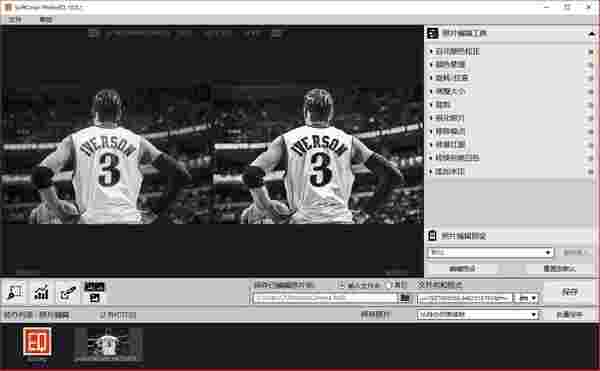 SoftColor PhotoEQ Pro最新版v10.6.4