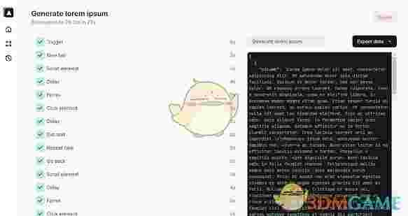 Automa插件老版本