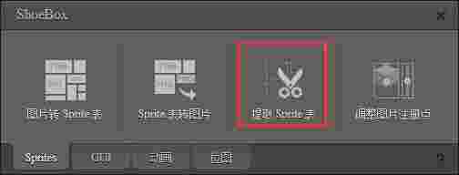 ShoeBox正式版v3.5.2