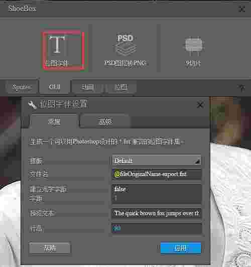 ShoeBox正式版v3.5.2