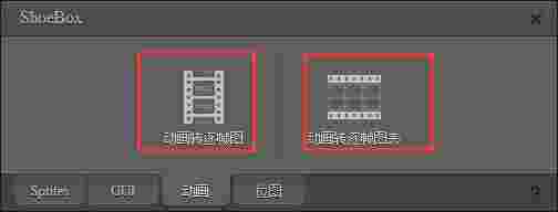 ShoeBox正式版v3.5.2