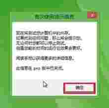 《MemTest》内存稳定性测试工具