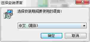MSI Dragon Center中文版