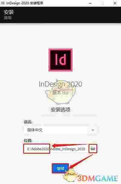 InDesignCC2020中文版2015