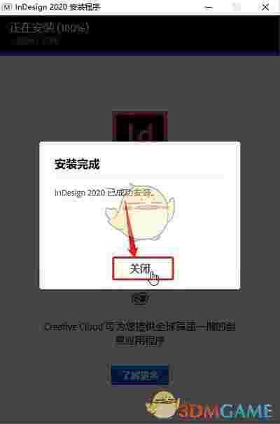 InDesignCC2020中文版2015