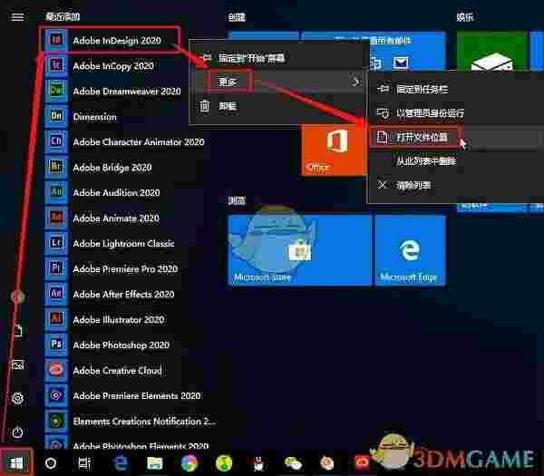 InDesignCC2020中文版2015