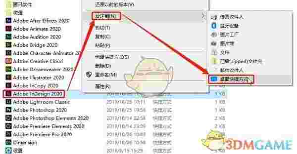 InDesignCC2020中文版2015
