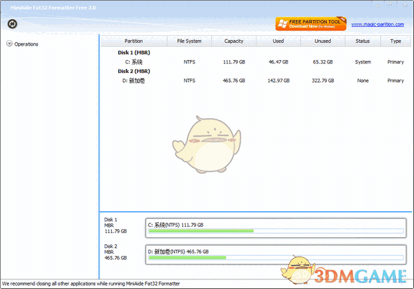 《MiniAide Fat32 Formatter Free》格式化工具